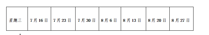 微信图片_20250707135340.png