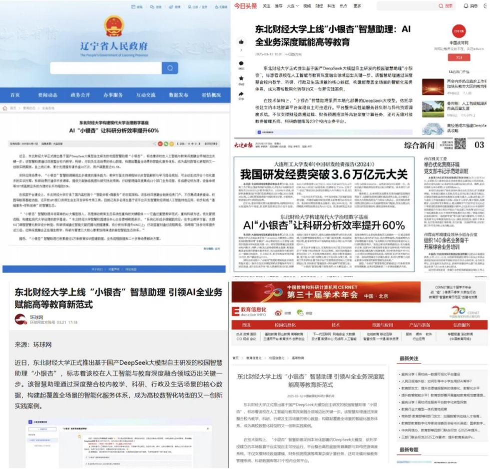 1763015138366025.png 图片2.png